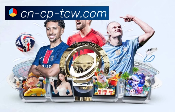 体育平台欢迎图